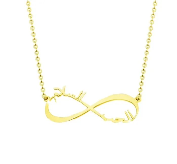 JustDuaIt Necklaces Custom Infinity Necklace