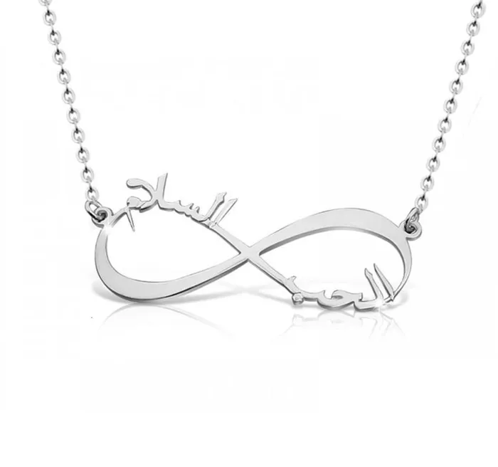 JustDuaIt Necklaces Custom Infinity Necklace