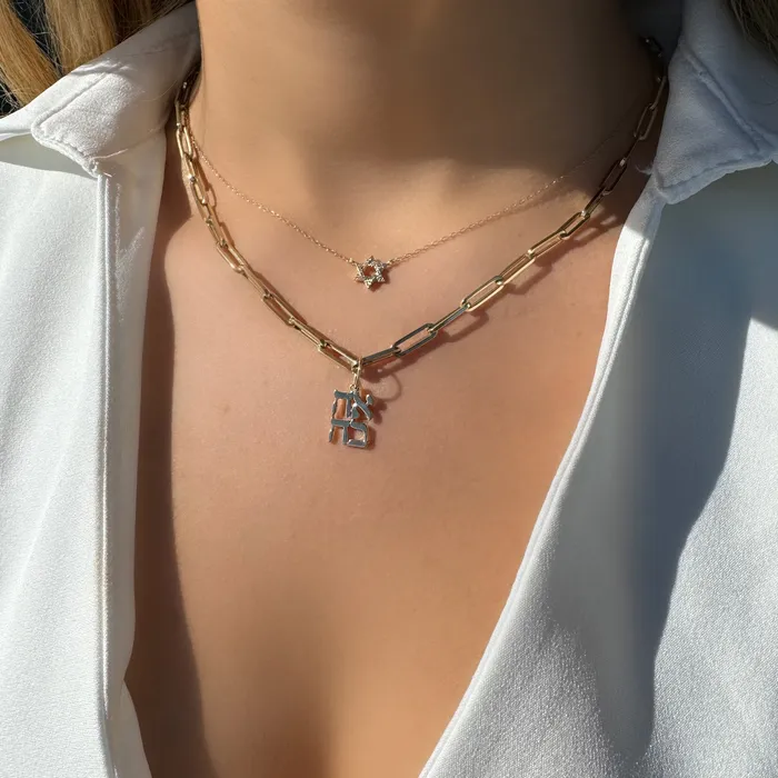 Izakov Diamonds Fine Jewelry Necklaces 14K Gold Hebrew Love Necklace Charm