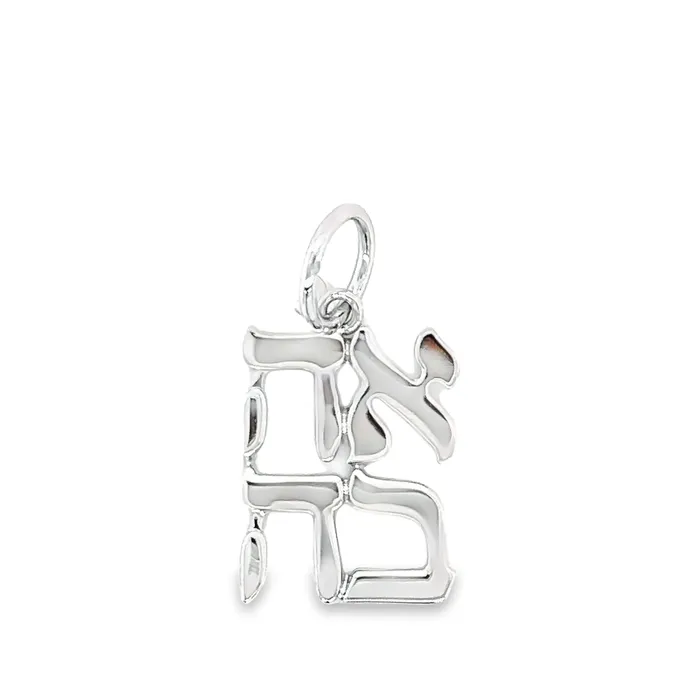 Izakov Diamonds Fine Jewelry Necklaces 14K Gold Hebrew Love Necklace Charm